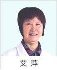 戴礼主任——五十年如一日，磨练精湛医术