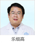 乐细高主任——白癜风治疗，需要更多耐心