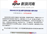 大医风范，关爱白癜风患者