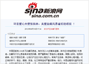 环亚爱心大使张铁林：关爱白癜风患者拒绝歧视 ！