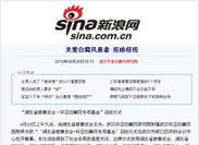 戴礼教授：滥用药物，白癜风易久治不愈！