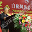 湖北省慈善总会副会长周年丰表示：慈善是一项利国利民的伟大壮举，引导社会各界和广大慈善工作者，围绕募捐、救助、宣传、义工等方面，大力弘扬中华民族扶贫济困的传统美德，积极普及慈善理念，不断拓展服务领域，本次'环亚白癜风慈善专项基金'成立就是一个很好的佐证。