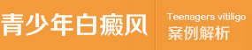 簸