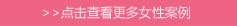 鿴Ů԰