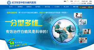 环亚新治疗体系单页