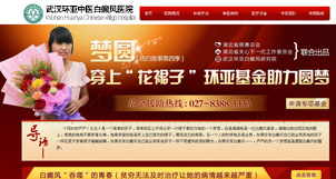 梦圆[去白故事第四季]